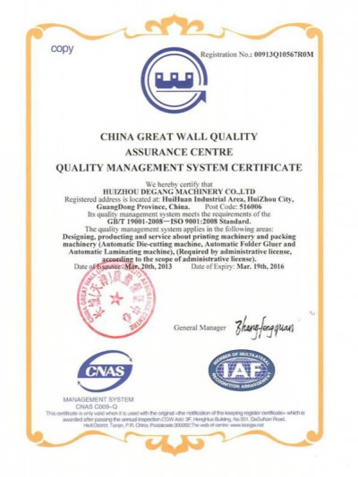 ISO9001: 2015 Certificate